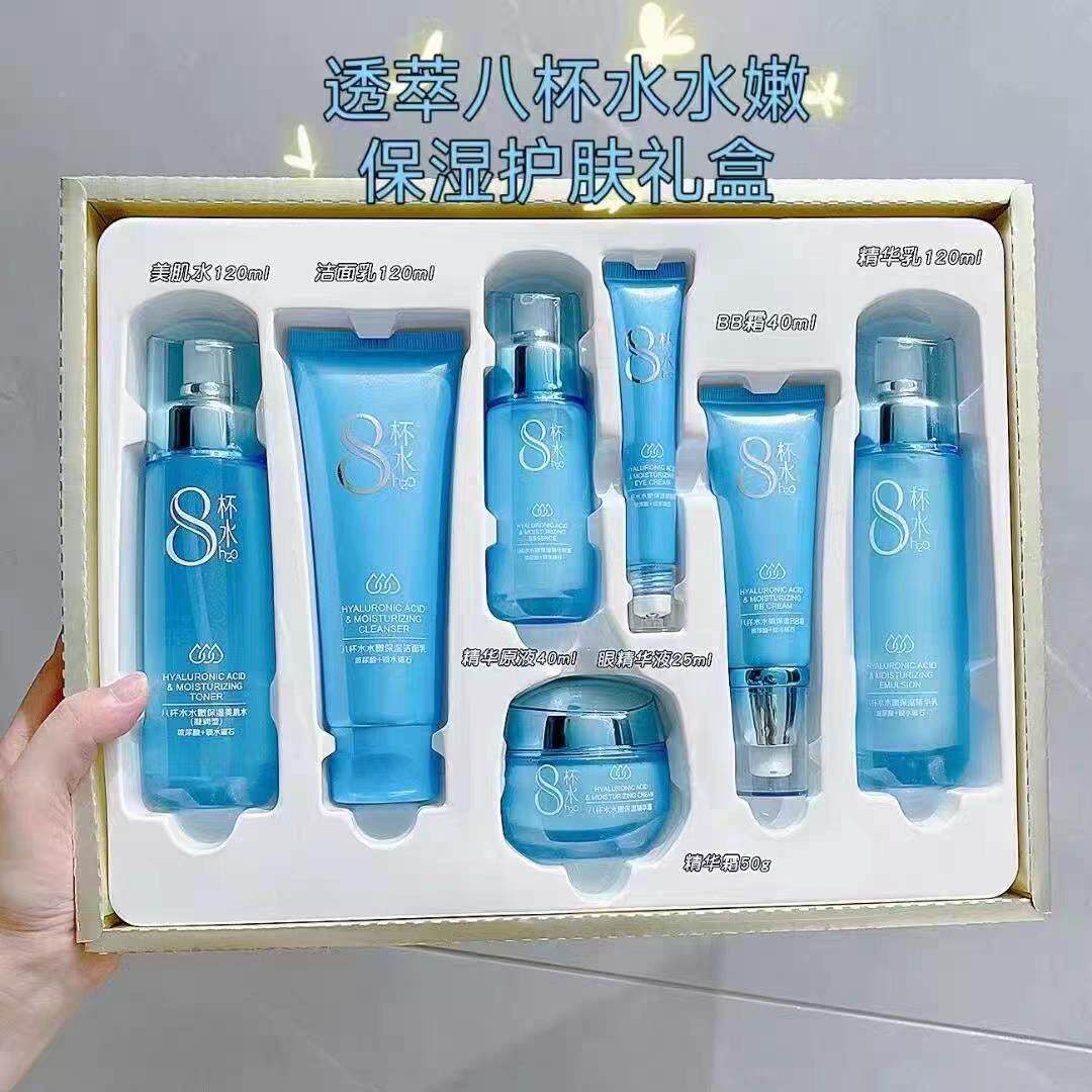 PMV八杯水水六件8品杯水化妆乳全套爽肤套水洗面奶护肤品套装补水