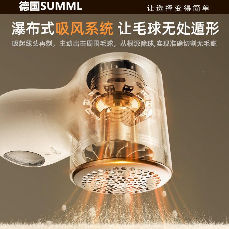 德毛3123142国SUMML毛球修剪器服剃毛器衣起球球家用除毛去器去球