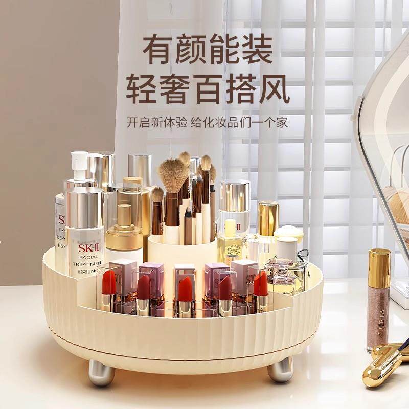 盒德无品牌/国YEW旋化妆品收纳桌高级感面转整理盒化妆台护肤品置