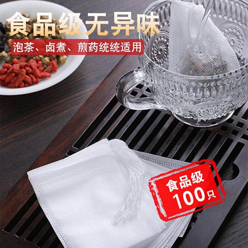 【100个过滤袋】炖肉熬汤再也不会吃到生姜调料！还可以当茶叶包,餐饮具,一次性过滤袋/调料袋,淘宝优惠券,粉丝福利购,淘宝优惠卷
