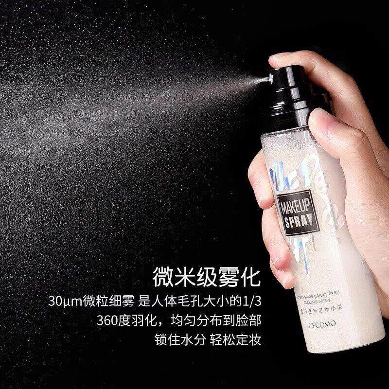 推荐ELW妆喷雾持久干不脱定妆控油防水成膜保湿汗防油皮正品女