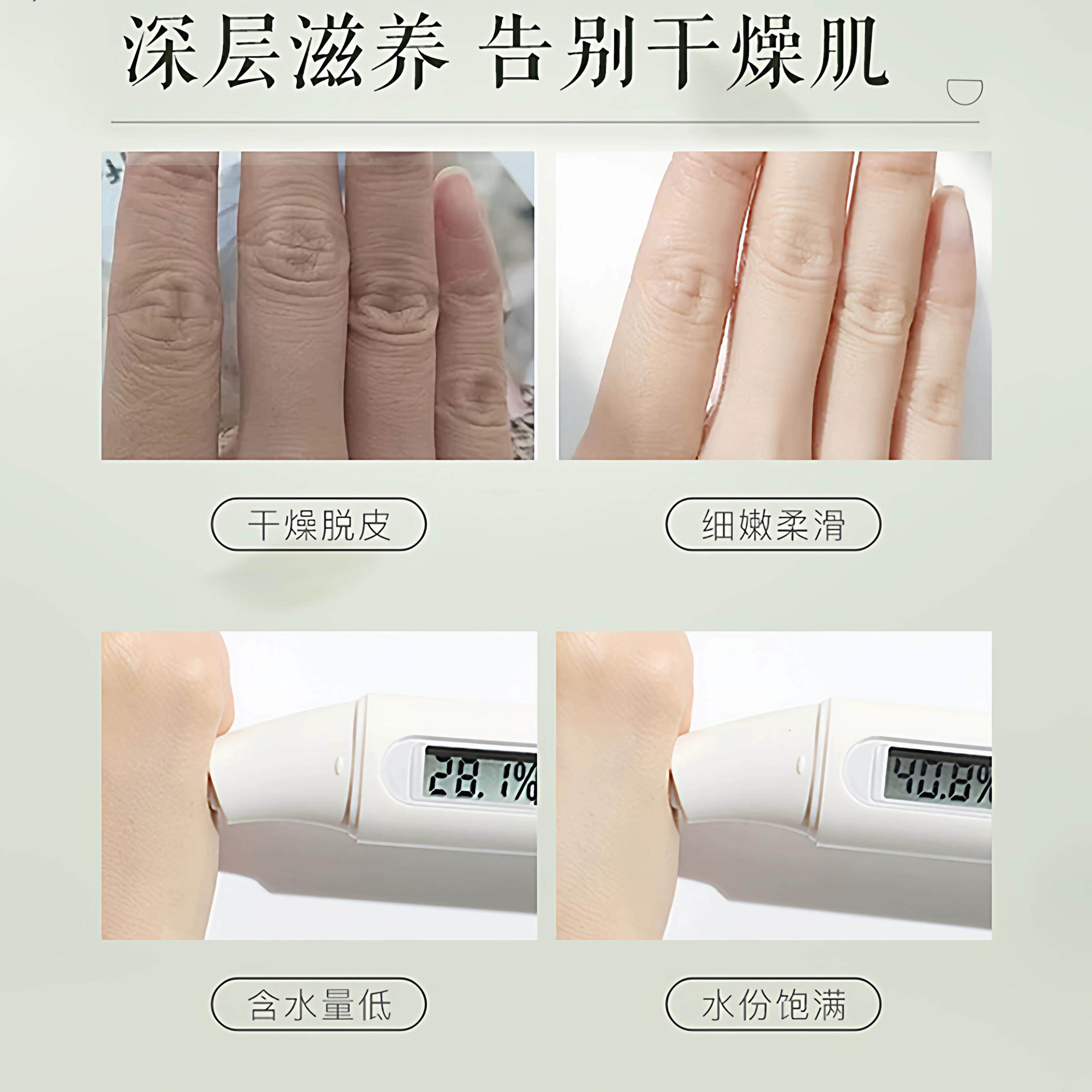 国货推荐香氛盈护三ETE手防干裂持久留香补水霜保湿润肤三润管效