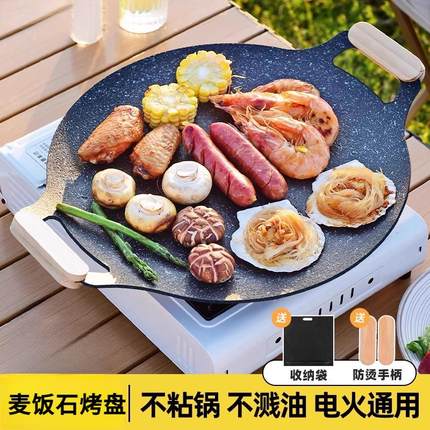 日本进口烤肉盘家用卡式炉专用烧烤盘户外露营便携铁板电磁炉煎锅