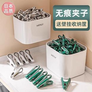 日本无痕夹子晾衣夹晒袜被子固定器衣服塑料小晾晒架防风收纳神器