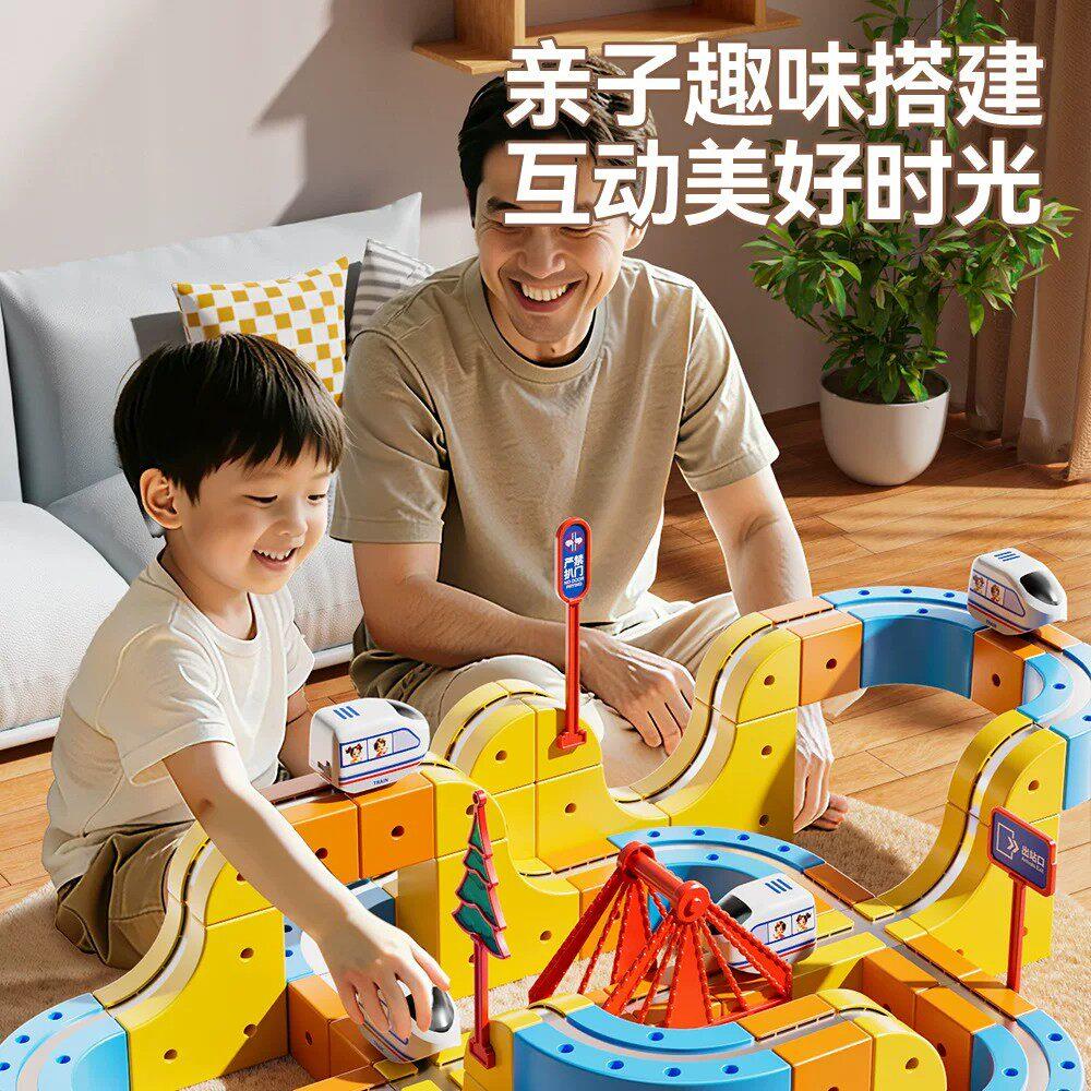 童益智电动磁吸高铁火车魔幻轨道立方体男女孩DIY磁性拼装玩具Q