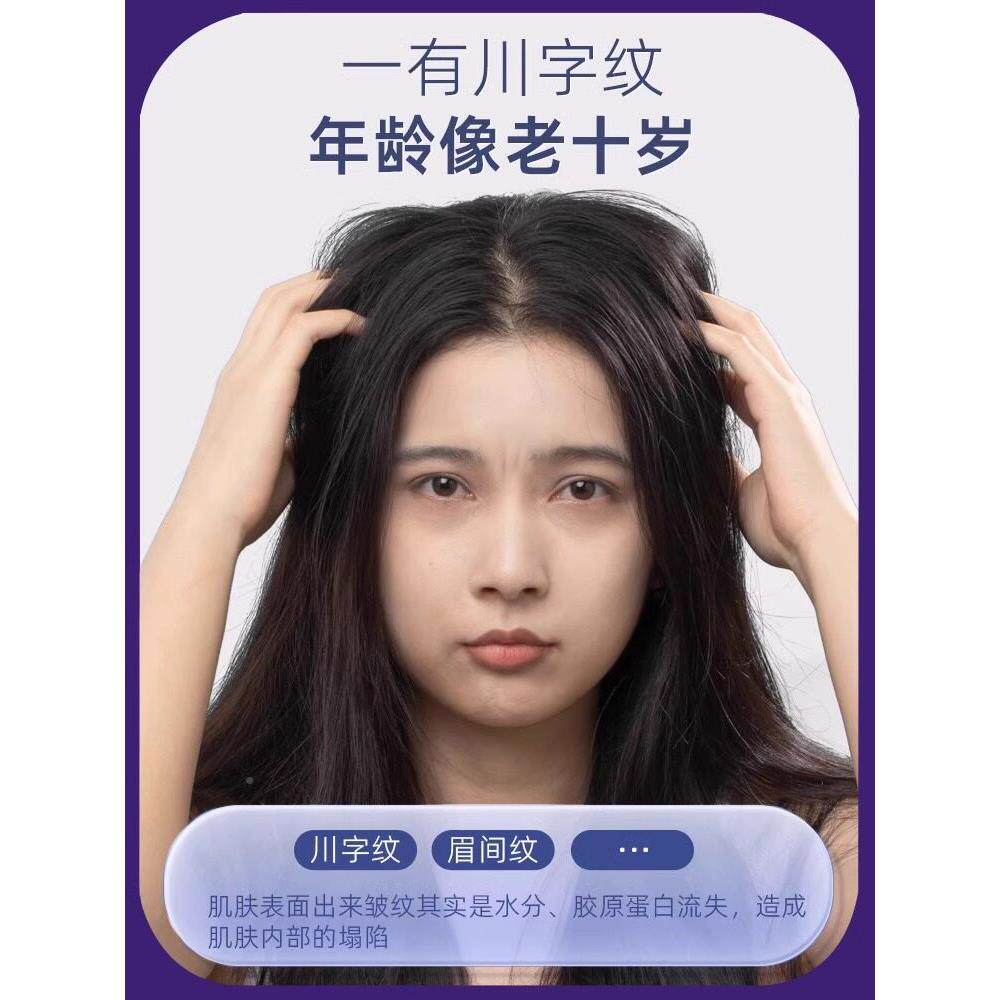 【氏川爆UQL皱款】水滴除字纹贴眉间纹去眉心额头悬针纹