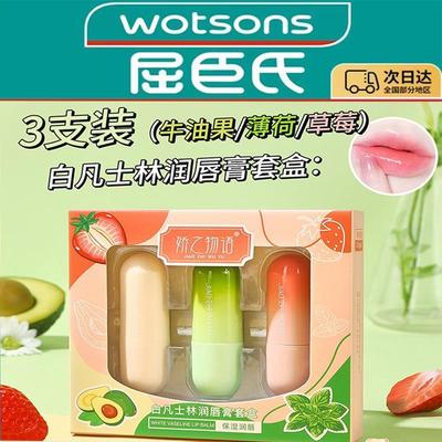 正品同款凡士林润唇膏儿童小女孩男孩专用秋冬季滋润保湿女官方