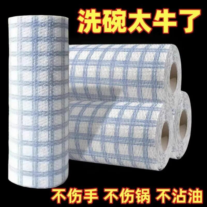 厨房食品级专用懒人抹布干湿两用吸油纸家用加厚可水洗不沾油新品