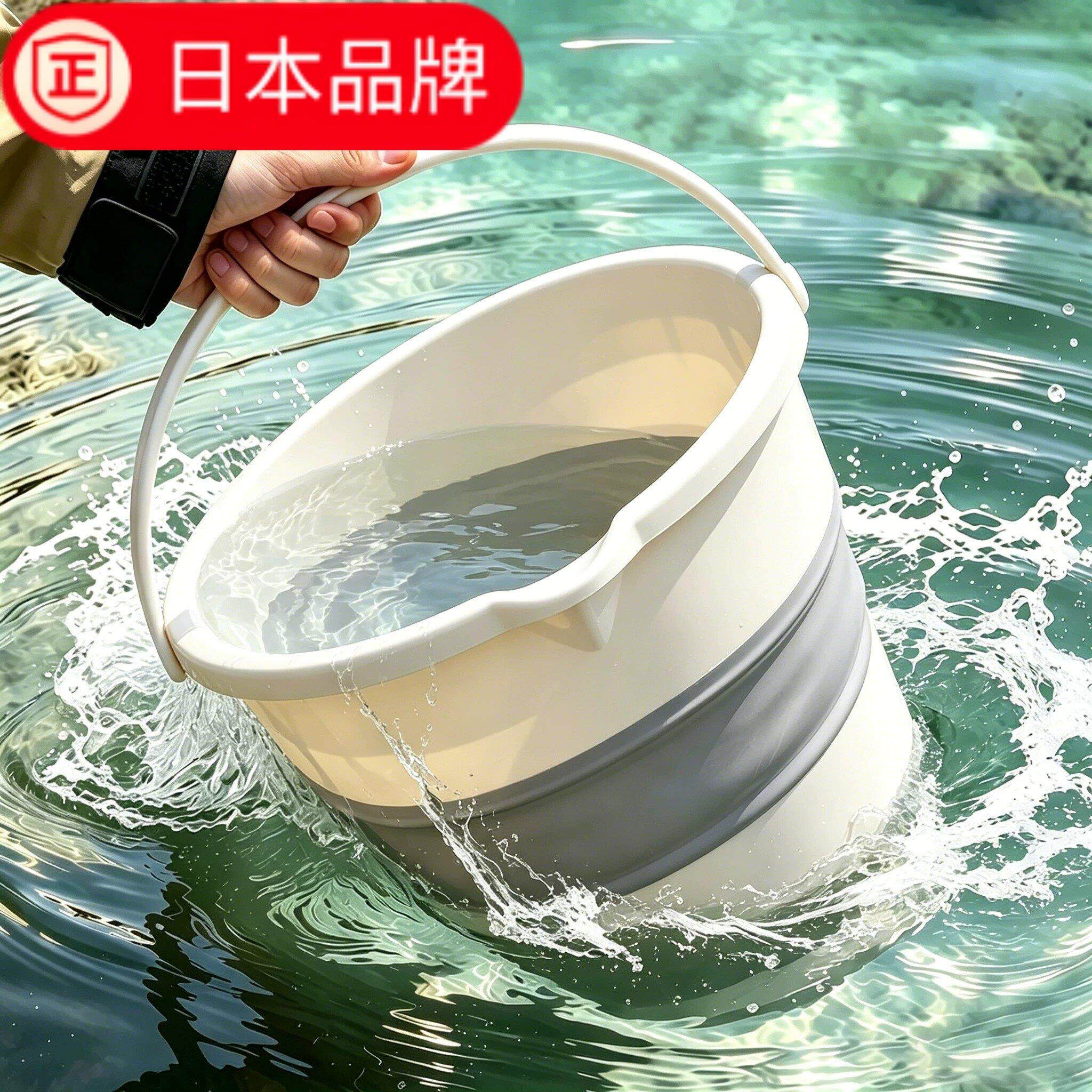 日本进口可折叠水桶便捷式户外露营钓鱼桶车载储水桶大容量塑料桶