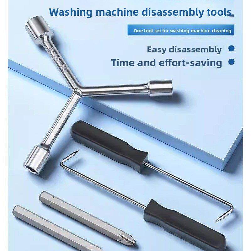日本进口洗衣机拆卸专用工具多功能螺丝刀拆波轮内筒维修三叉扳手