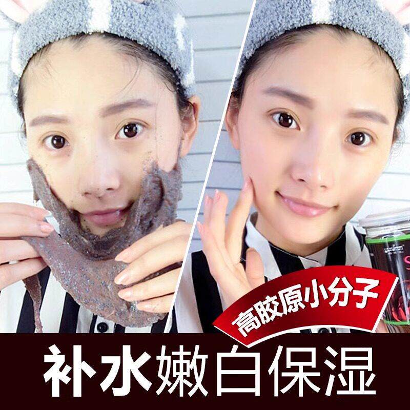 依莲花玫瑰藻面膜补水保后湿嫩肤晒修护美容院海REM澡海海草涂籽