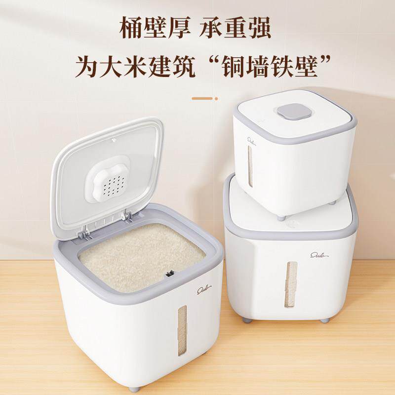 日本家用装桶防虫潮GFY密封杂粮收纳盒粮食储存面大米 面米粉米缸