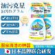 厨房油污清洁剂一喷即净除重油污神器多功能灶台 日本进口原料