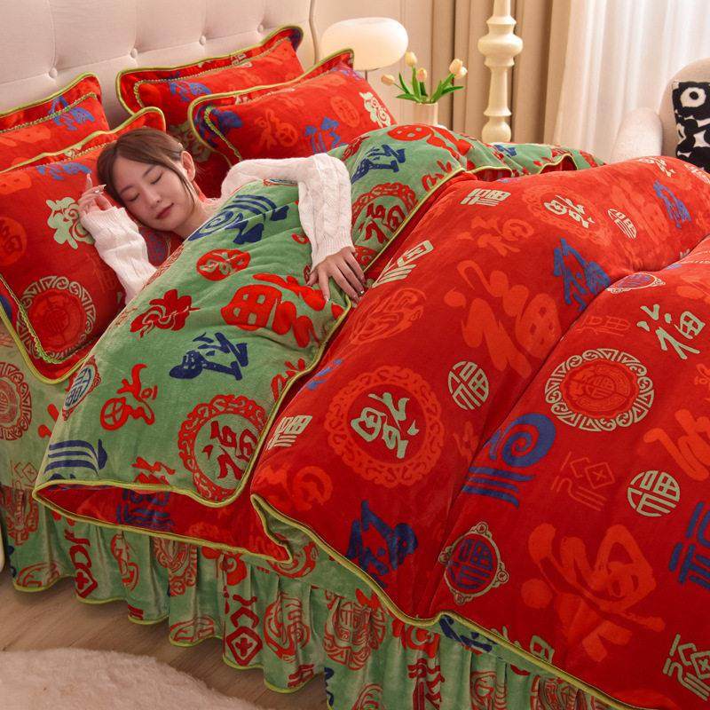 渝芒宏牛奶绒百福四件套冬季双面绒珊瑚法兰绒被套加厚床单三件套,床上用品,婚庆床品套件,淘宝优惠券,粉丝福利购,淘宝优惠卷