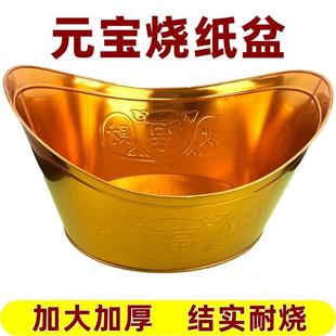 烧纸焚烧盆家用庙用烧宝铁桶化宝聚宝盆大号烧经焚烧桶加厚化宝桶