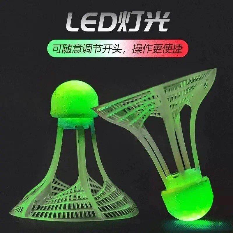 【下减单立30】夜光发光风防毛球L1ED耐打塑料晚上尼龙羽高弹力