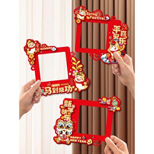 马年新年喜庆福字创意开关贴2026新款春节卧室客厅氛围布置装饰品