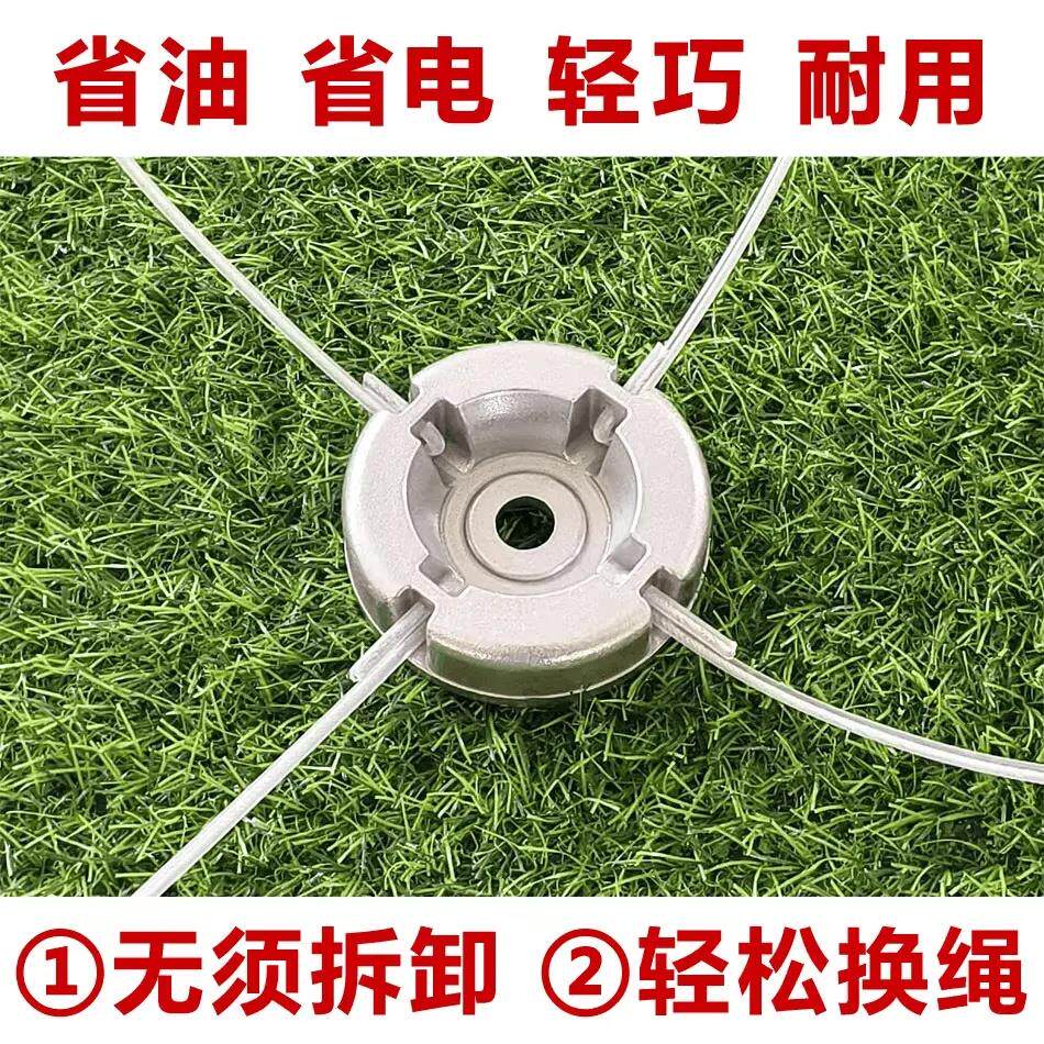铝打合金无品牌/打配件打草头打草绳草草园林打盘钢丝绳草头钢丝