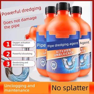 盛益管道疏浚剂强力厨房下水道溶解剂万能家政小陈卫生间堵塞神器