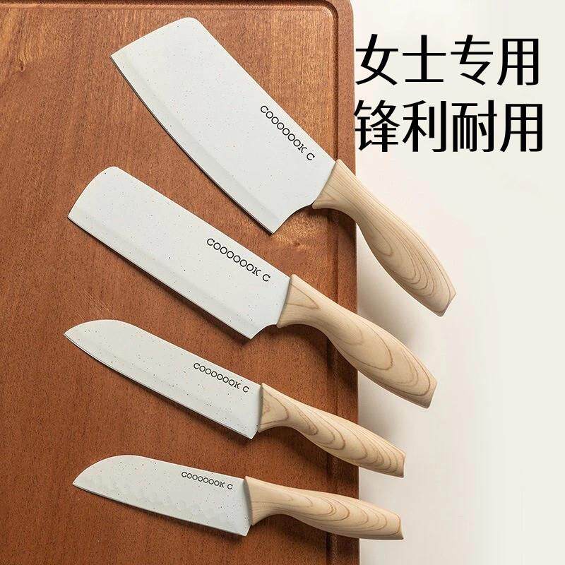 日本菜刀家用切菜刀厨房专用刀厨师女士小水果刀陶瓷镀层刀具套装