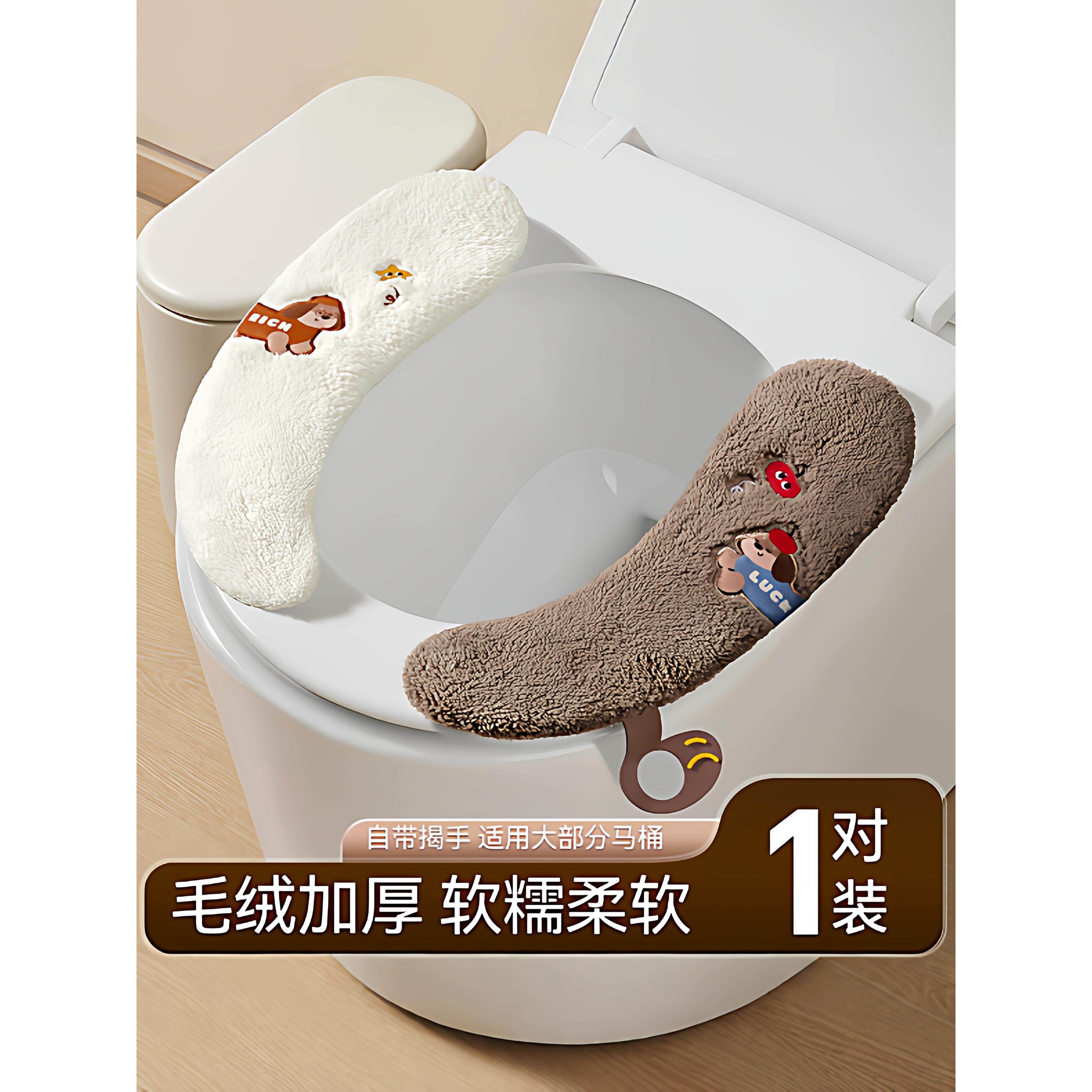 チュシンミ-毛绒马桶垫粘扣式卫生间马桶圈坐垫双片魔术扣马桶贴,家庭/个人清洁工具,马桶套/马桶座圈,淘宝优惠券,粉丝福利购,淘宝优惠卷