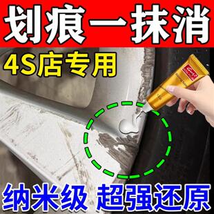 汽车轮毂修复剐蹭刮痕修补轮胎划痕拉丝铝合金钢圈补漆笔翻新神器