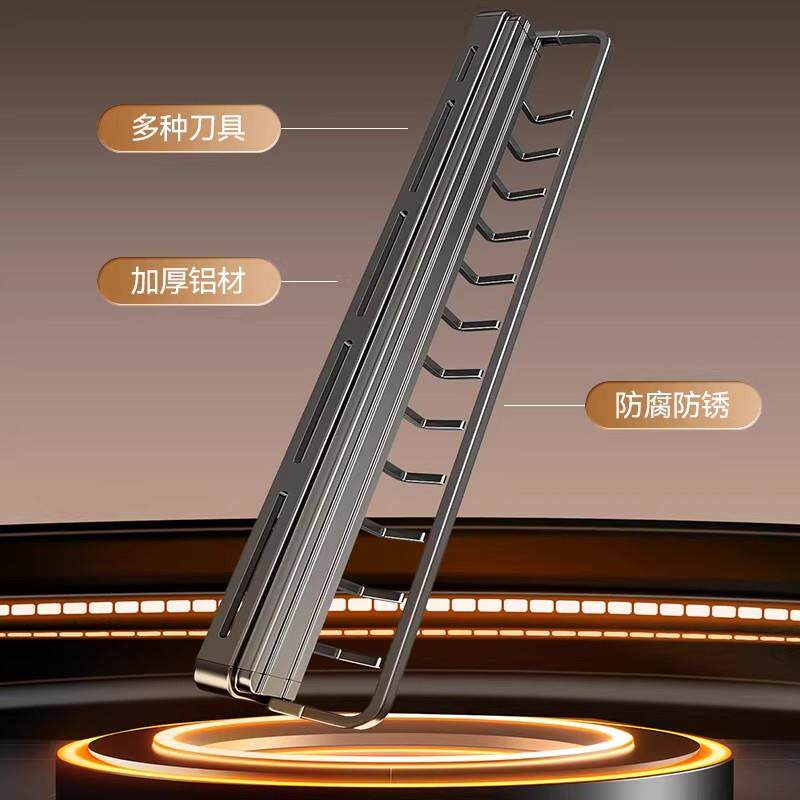 德国菜刀架置物架免CAU-5CA打孔菜刀架子挂式刀壁纳层具架刀收座