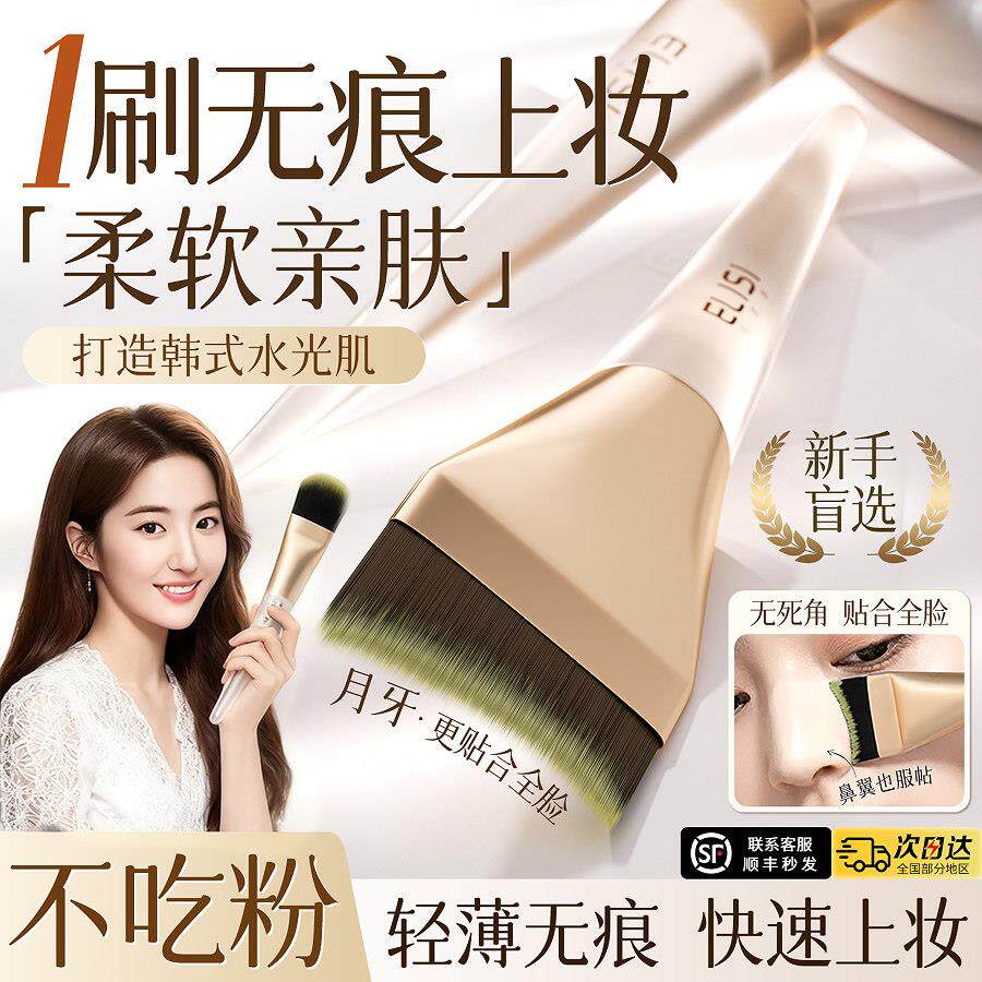 化妆刷装底妆三LJG件套化妆师粉底专刷粉套底液调色用板棒戒指盘