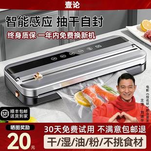 德国真空封口机小型家用包装 热密封干湿两用全自动保鲜食品袋抽空