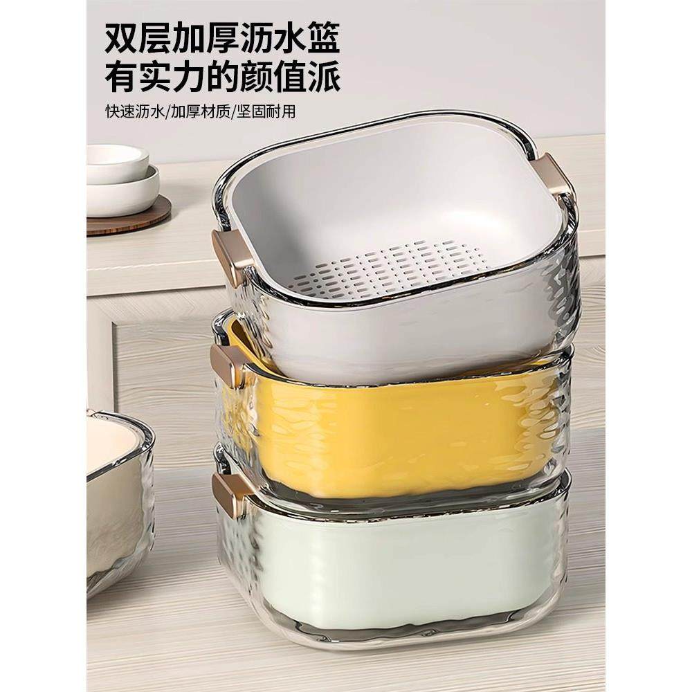 日本进口双层洗菜盆家用客厅茶几沥水篮厨房水果盘果盘菜篮子篓,餐饮具,洗菜盆/沥水篮/漏水筛,淘宝优惠券,粉丝福利购,淘宝优惠卷