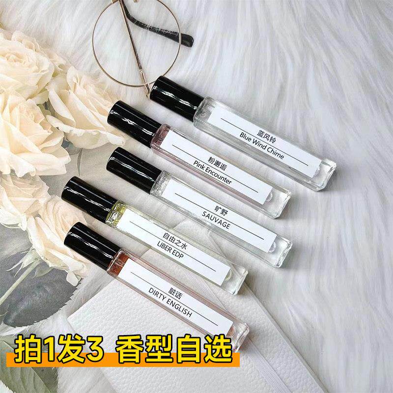 正品香水小支无人区玫瑰大吉岭茶白茶英国梨与小苍兰罪爱随身可携