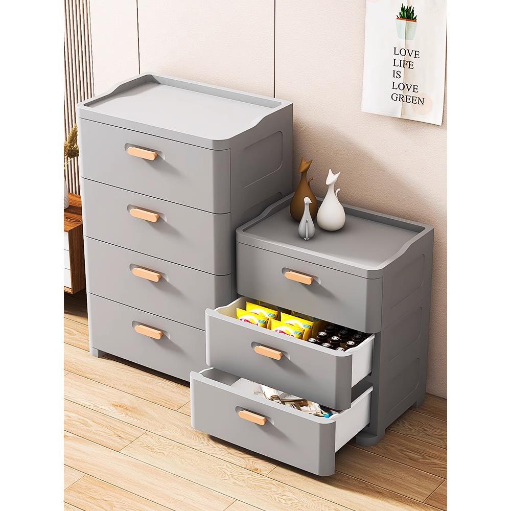 德国收纳柜抽屉式塑料家用客厅储物柜多层卧室五斗柜落地床头柜子