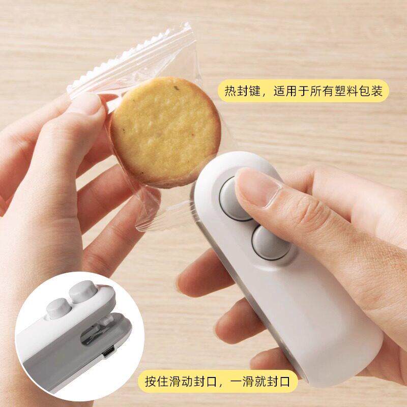 【日手本品质】你电封口机小型压式家用零食封口充封口器迷可携式