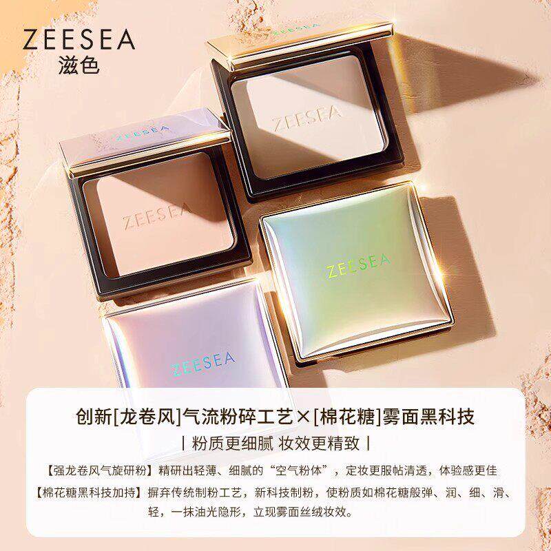 日本MUJIE妆蜜粉饼散定妆粉EKE粉定妆膏干油皮补瑕控油持久遮女