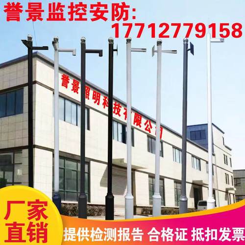 监控立杆2米2.5米3米3.5米4米5米6米监控杆立杆小区不锈钢立柱杆