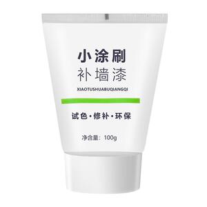 补墙膏墙面修补白色家用内墙自喷乳胶漆墙体清洁墙壁去污修复神器