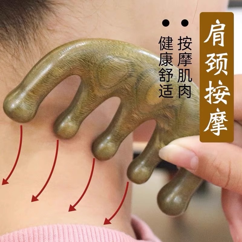 金丝檀木按摩梳经络头部按摩器梳子头疗穴位疏通器神器