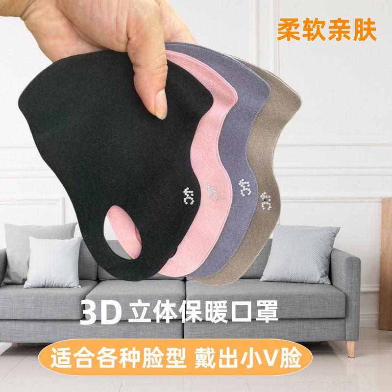 双面德绒口罩秋冬保暖骑行开车户外防风防寒透气高颜值