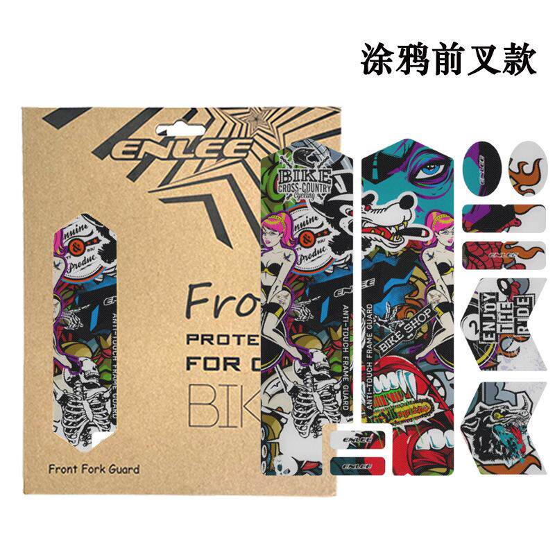 ENLEE 보호 스티커 자전거 필름 필름 산 스티커 프론트 포크 프레임 안티 스크래치 방수 3M3D 도로 긁기
