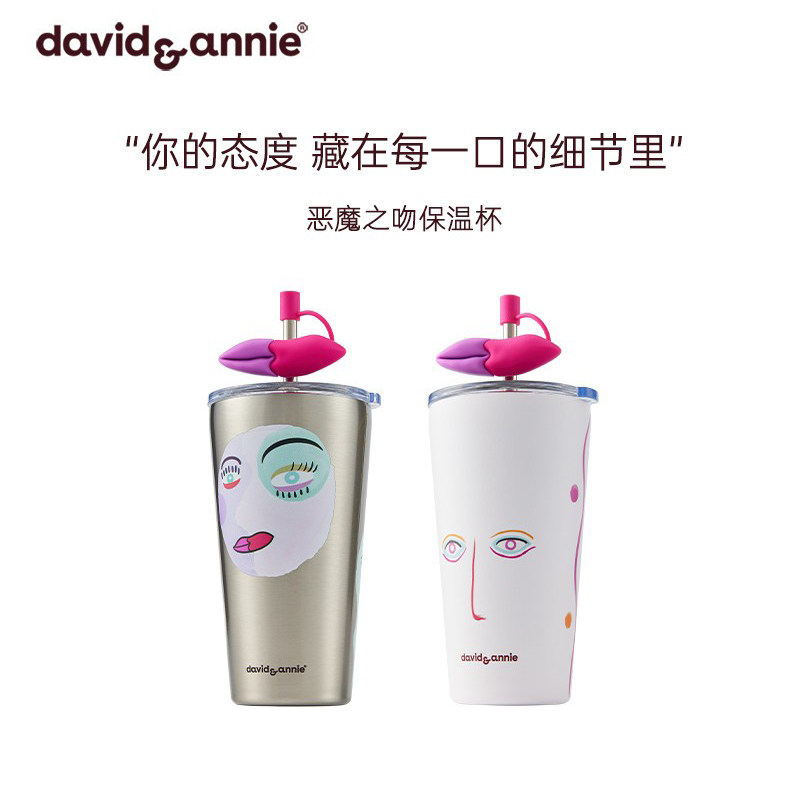 【生日礼物】davidannie恶魔之吻高颜值吸管保温杯咖啡水杯女生