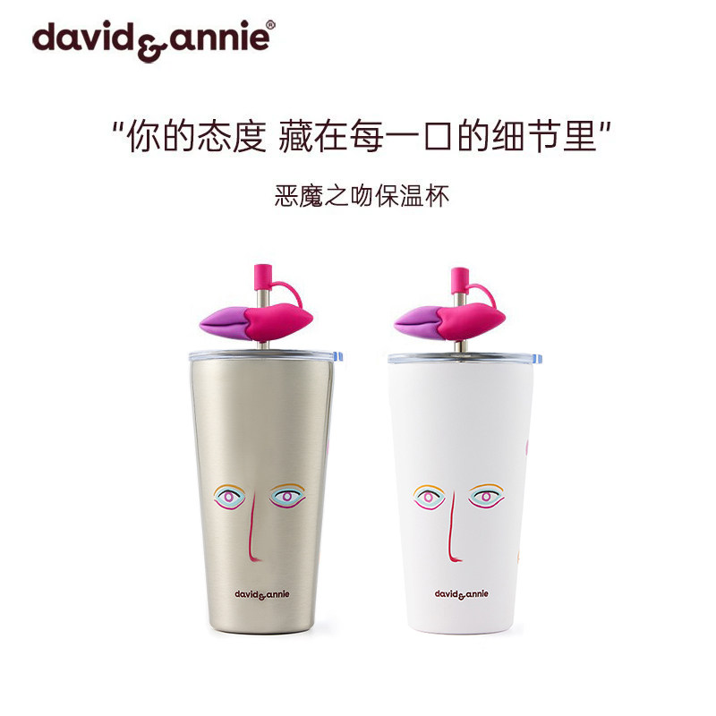 davidannie高颜值吸管保温杯子女保冷水杯小巧便携外带咖啡随行杯