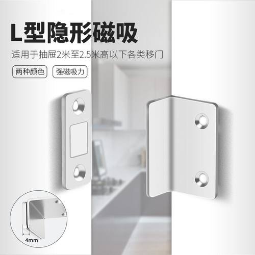 嘉奕免打孔衣柜门超薄强磁力门吸