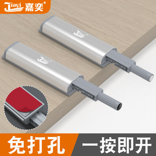 嘉奕免打孔高端衣柜门重型反弹器