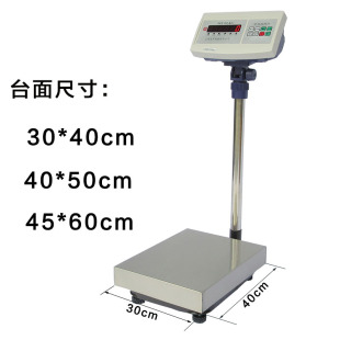 100kg 上海友声电子称台称计重计数电子台称TCS 150kg不锈钢磅称