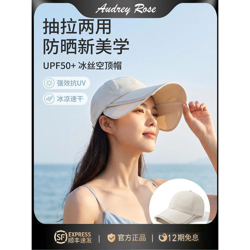 法国进口明星同款网红爆款帽子
