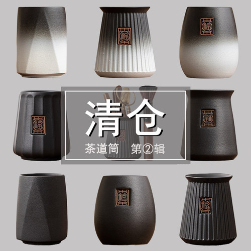 韩恬繁茶道六君子中式单瓶子