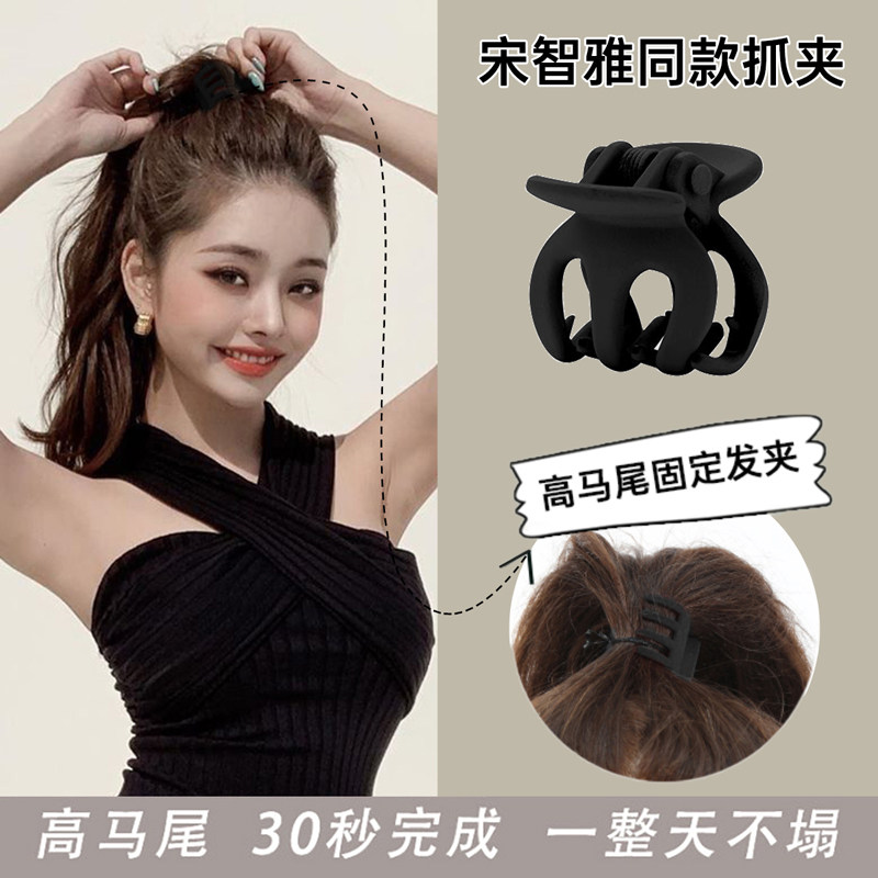 高马尾夹子,夹头发的夹子(第20页)_大山谷图库