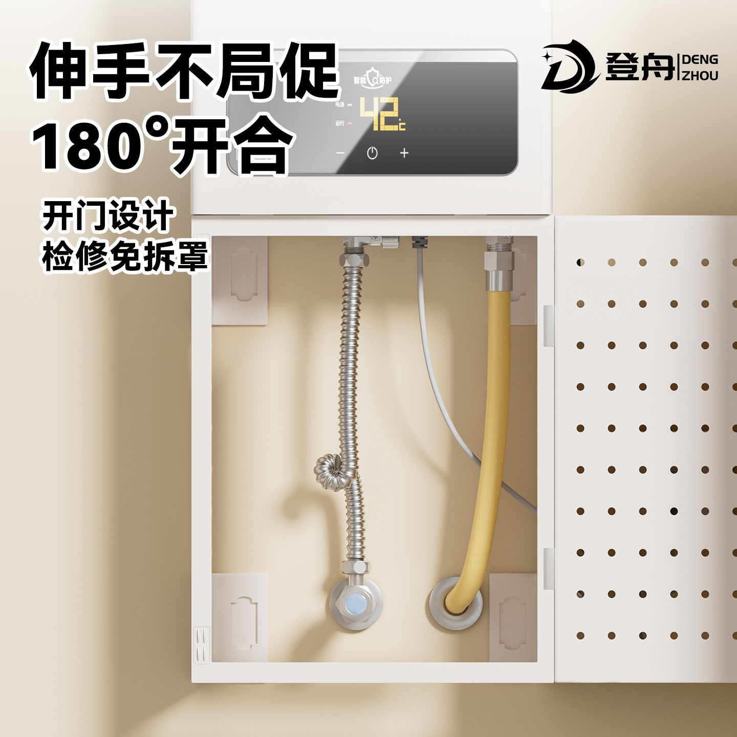 燃气热水器遮挡罩可开门厨房管道装饰置物架遮丑挡板壁挂炉洞洞板