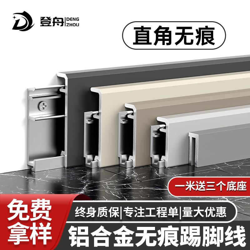 [全网热销]免费样品厂家直销