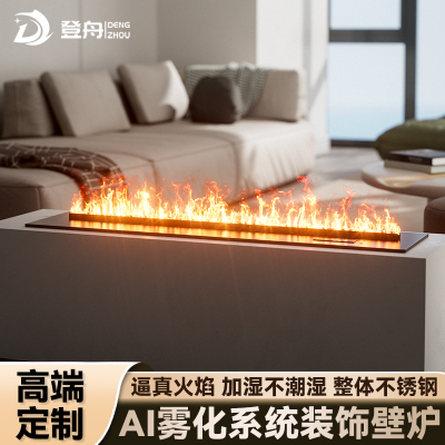 [全网热销]登舟仿真火焰雾化壁炉